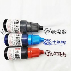Tinta textil o para tela 5 ml.