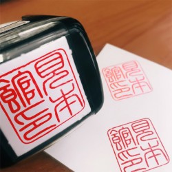 Timbre automático 4923